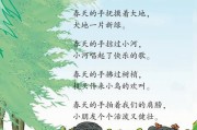 课文 (课文翻译英语)