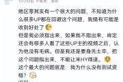 绝区零内测结束，战斗系统令人惊喜，完成度高