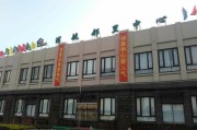 上海闵行区有哪些优质高中学校 (上海闵行区有什么好玩的地方)