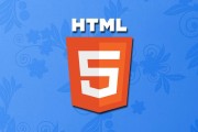 html5文档结构的基本组成 (html5文档的基本结构包括)