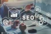 掌握 SEO 技术，提升网站排名与可见度，吸引更多潜在客户