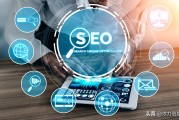 网站如何优化排名上首页：SEO优化步骤与技巧全解析