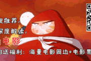 闪光少女：用新颖形式让二次元文化登上华语青春片舞台
