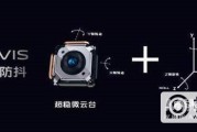 光学防抖和蜂鸟防抖哪个好