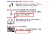 SEO收费软件有那些 (seo收费详细表)
