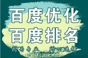 团体站怎样才干做好seo (团体站怎样才能进去)