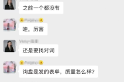 谷歌大叔外贸B2B独立站训练营报名中！询盘提升秘诀大公开？
