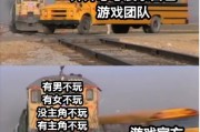 蓝色星原：旅谣走红后遭遇舆论风波，原因竟是这样？