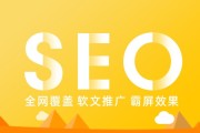 SEO外围技术有哪些 (外围技术是什么)