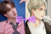娱乐圈漫画脸男神：王一博高冷吸睛，千玺成绩斐然