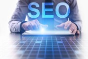杭州SEO优化服务为什么可以做到不得人心 (seo 杭州)