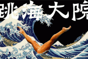 被割下的猫蛋蛋去向成谜，年轻人眼中严肃的社科问题