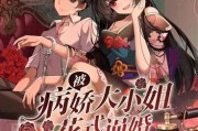 扑街作者的末路：连载中 1320937 字，成田国际机场的逃亡之路