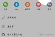wps允许gpu减速吗 (wps允许共享用户编辑其中一个表格)