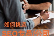 SEO专员和推行专员的区别 (seo专员和信息流专员知乎)