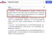 AI搜索火爆，网站流量受影响？专业SEO公司来助力！有何区别？