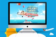 网站竞价托管是什么 (网站竞价托管公司)