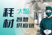 何谓SPD 为何成医疗反腐利器 聊聊SPD的逻辑与时机 (spd是干嘛的)