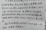 感谢医生最浮夸的话 (感谢医生最浮躁的话)