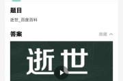 百度怎样语音搜查 (百度怎样语音播报)