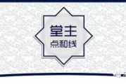 日本街头宣传车揭示的贫穷与兼职女性现象：撒切尔夫人未曾见过的日本社会现实