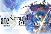Fate/Grand Order国服预约火爆，二次元游戏为何如此受欢迎？