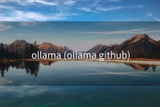 ollama (ollama github)