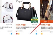 淘宝的搜查结果是依照什么顺序在陈列 百度的搜查结果是依照什么顺序在陈列