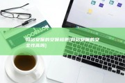网站安保的安保检测 (网站安保的安全性高吗)