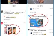 分成提现实在性说明 飞鸟山庄 (分提成是什么意思)