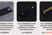 国人外贸独立站kbdfans.com机械键盘销售火爆，月访客突破百万