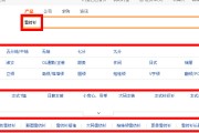 什么是关键词的密度 (什么是关联词语有哪些)