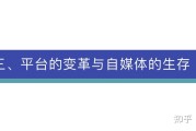 放慢推进媒体深度融合开展 (加快推动媒体发展)