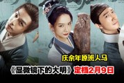 怎样把它变明晰一点啊 照片比拟含糊 (怎样让大明变得透明)