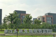 杭州生物园 (杭州生物科技园)