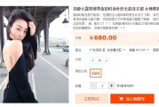 从性感迷人少女到吃土喝风的肉感 lo 娘，她经历了什么？