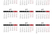从 2024可行的Google SEO极速排名教程一 渣滓内容政策2024中寻觅时机 Google (2024年到2044年走的是什么运)