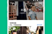 哪个好 微云 百度云 (微云好用还是百度网盘好用)