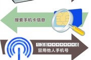 伪基站的破绽是什么
