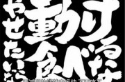 二次元中减肥成功走向人生巅峰的人物，你知道几个？