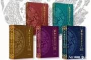 2024年羊城粤剧节压轴大戏粤剧表演艺术大全竣工庆典晚会暨剧目卷首发式在广州举行
