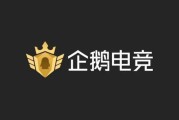企鹅电竞人气是观看人数吗