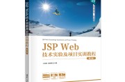 jsp开发中两种跳转的区别 (JSP开发中两种跳转的区别)