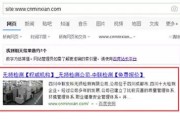 SEO从业者必看：网站降权被K原因及现象深度解析