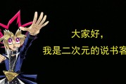 游戏王有翼幻兽系列深度解析：从巴风特到大翼之巴风特的进化之路