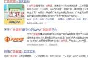 什么是百度排名 (百度的排名是怎么产生的)