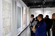 2024 年眉山市东坡文化月活动：尚意东坡书法篆刻作品展盛大开展