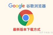 如何下载谷歌官网app (如何下载谷歌地图)