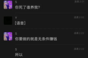 小伙因被女友 PUA 烧炭自杀，恋爱关系竟靠每日转账维系