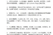 游戏葡萄周末推出葡萄语录，蠡测业内百态臧否各色人物